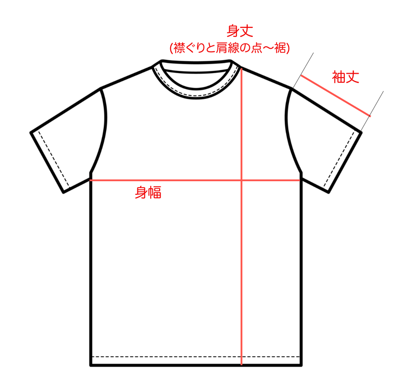 吊編み半袖Tシャツ(FiveRules刺繍)【コットン100%】