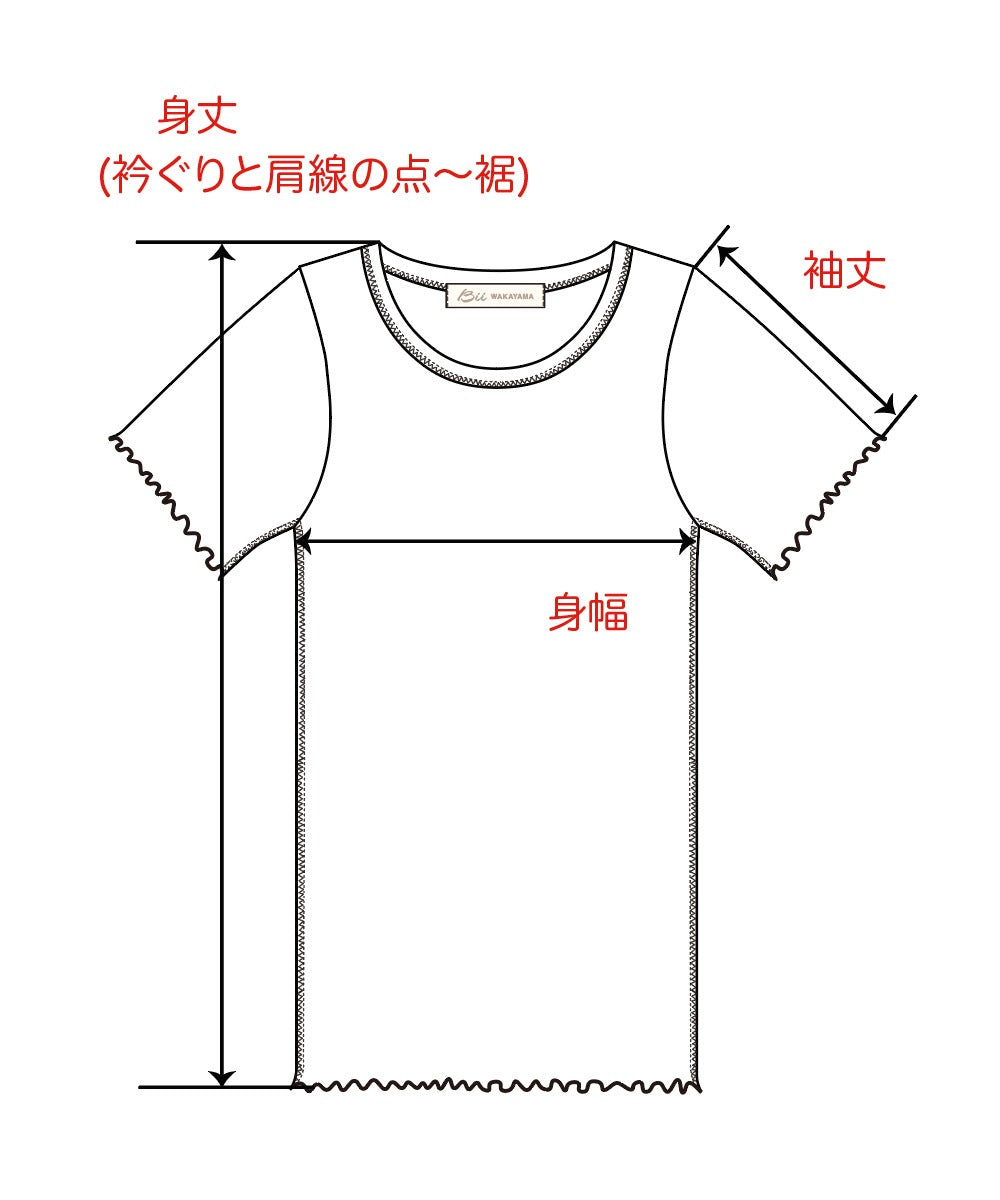 モイストメロウ半袖Tシャツ【テレコ】