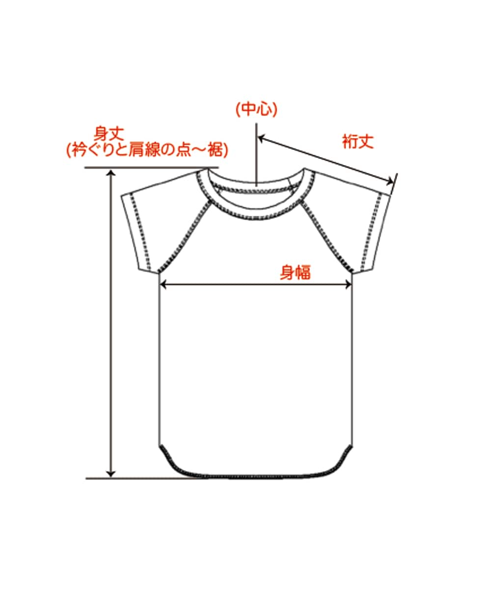 モイストパット付きラグランフレンチスリーブ【テレコ】