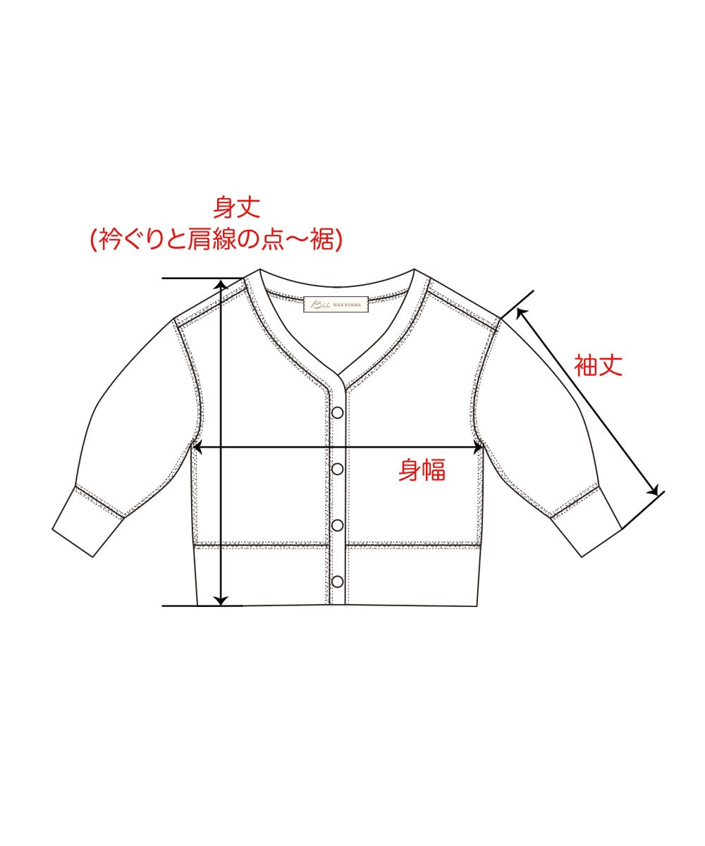 モイスト七分袖カーディガン【ジャガード裏毛】