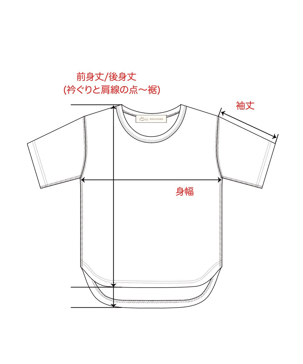 モイストポンチ五分袖Tシャツ【ポンチ】