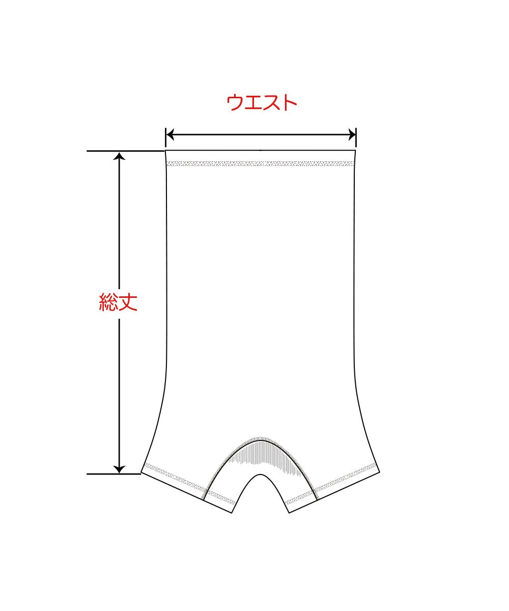 モイストハイウエストボクサー【チューブ接結】