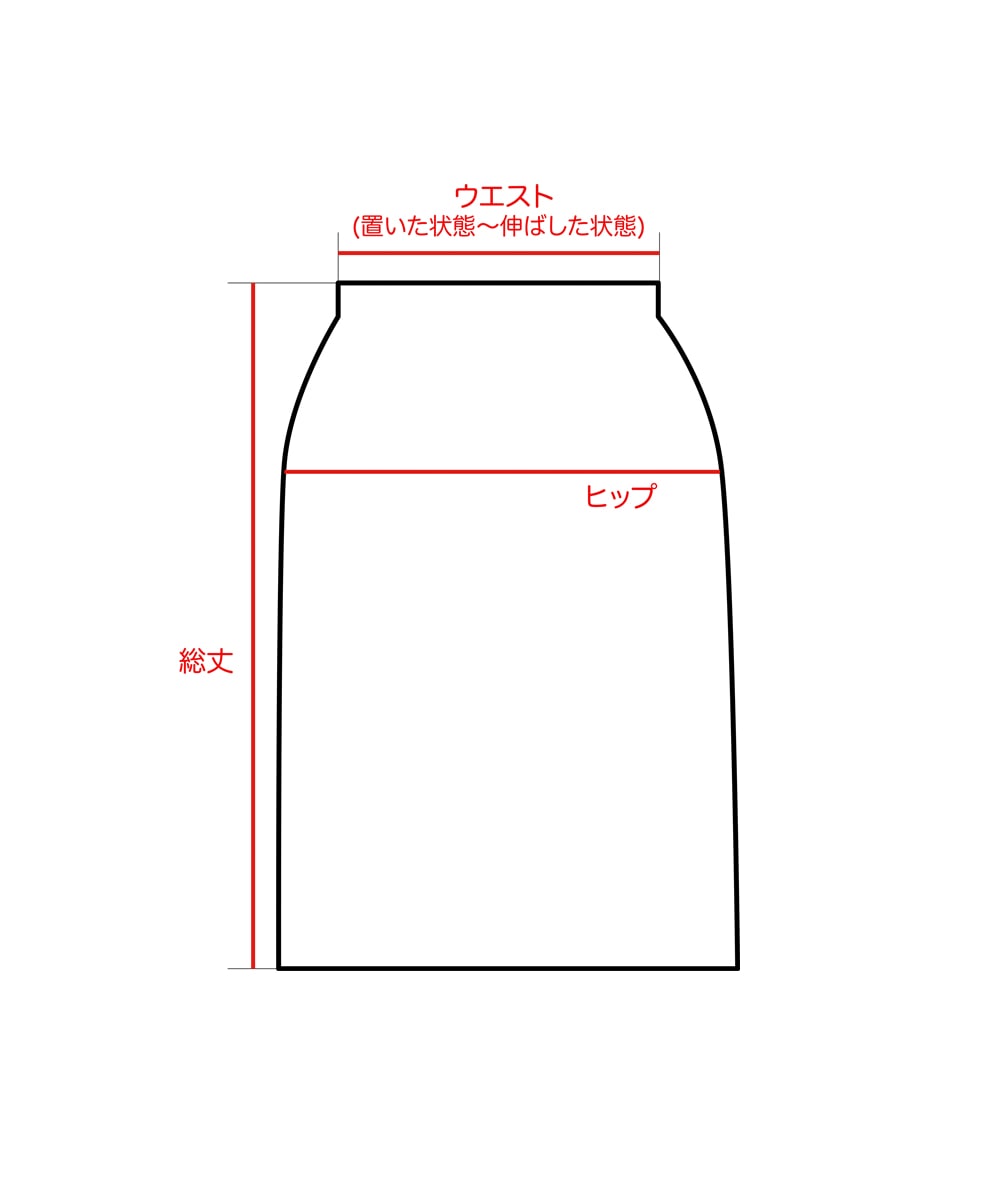 マキシ丈スカート【ワイドテレコ】【コットン100%】