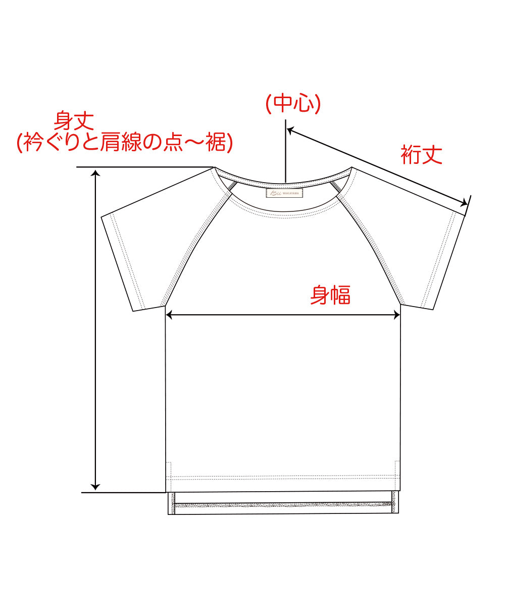 【New】モイストTシャツブラトップ【天竺】