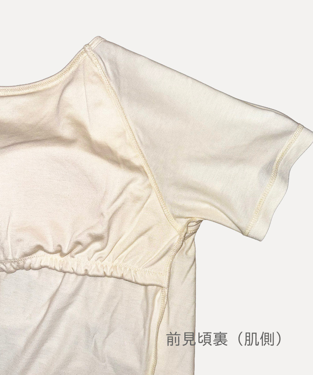 【New】モイストTシャツブラトップ【天竺】