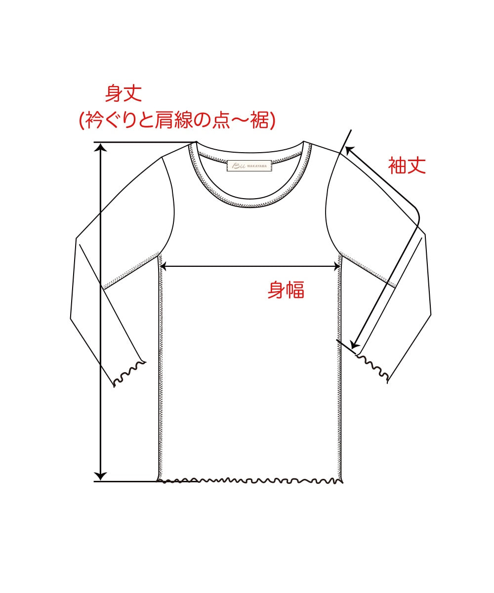 モイストメロウ長袖Tシャツ【テレコ】