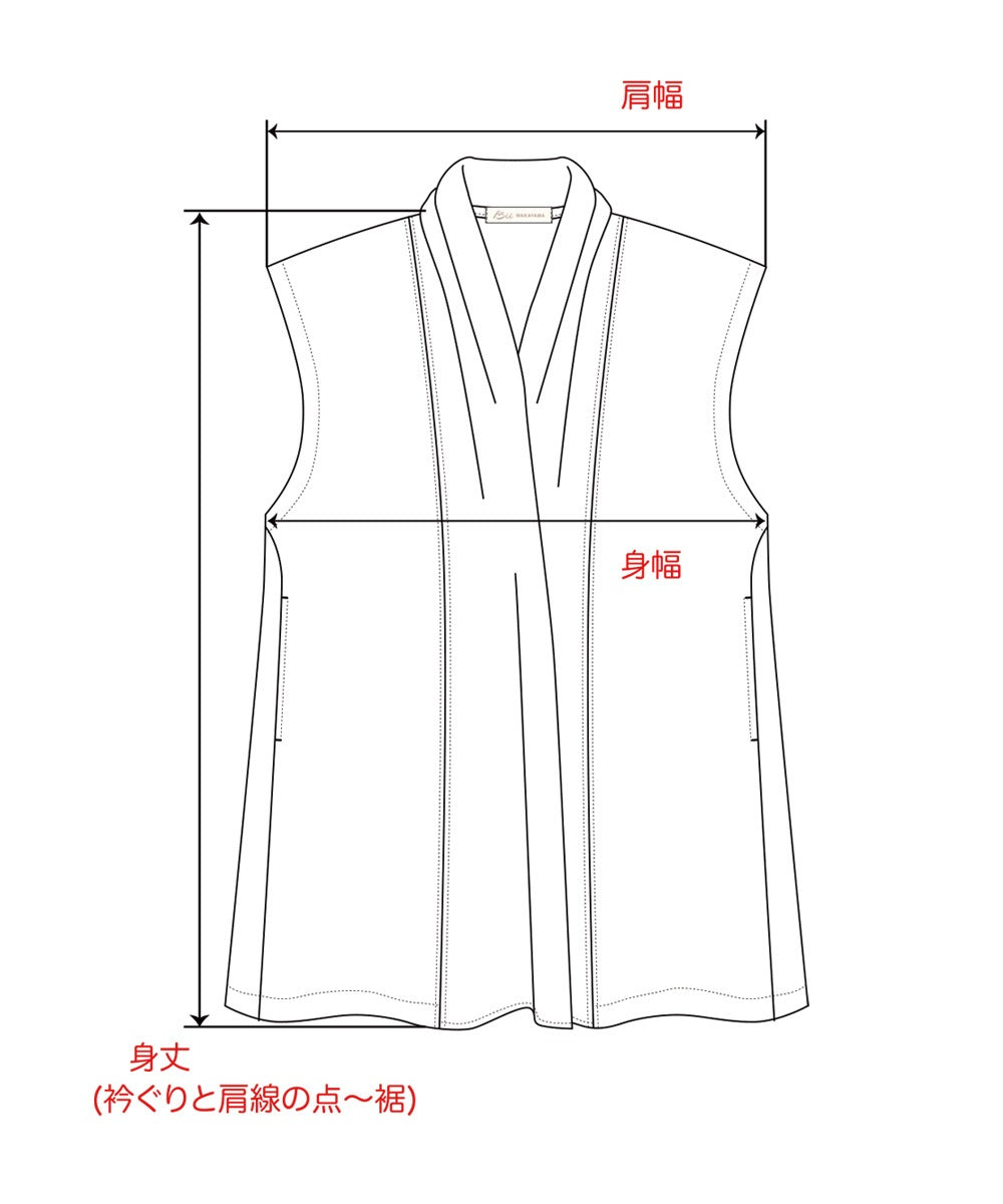 モイストストールジレ【表アルパカ裏毛】