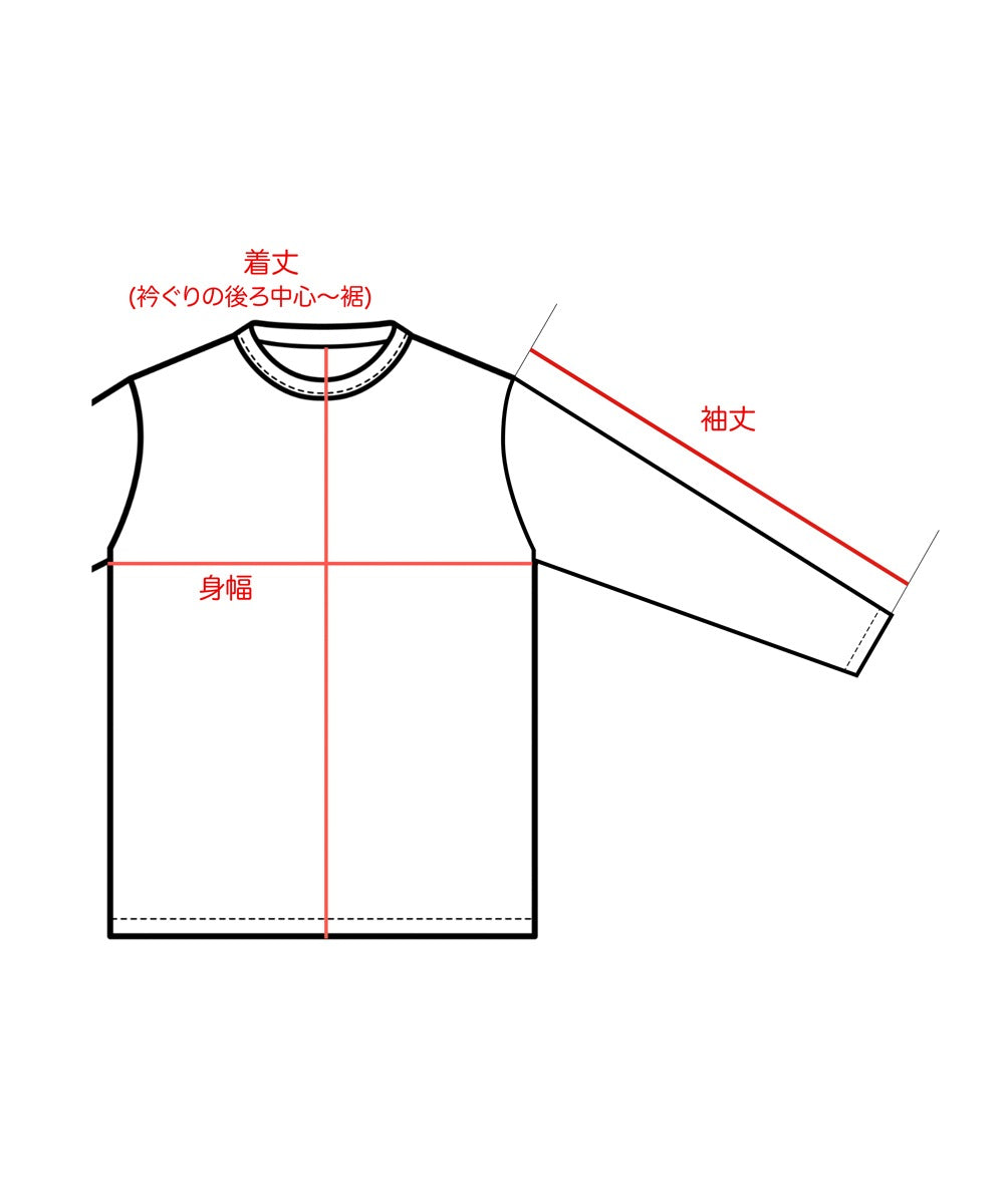 長袖Ｔシャツ【ジャガード天竺】【コットン100%】