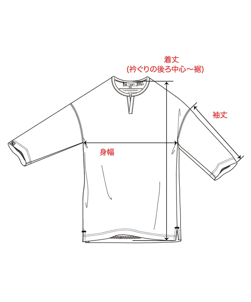スキッパーＴシャツ【ポンチ】【コットン100%】