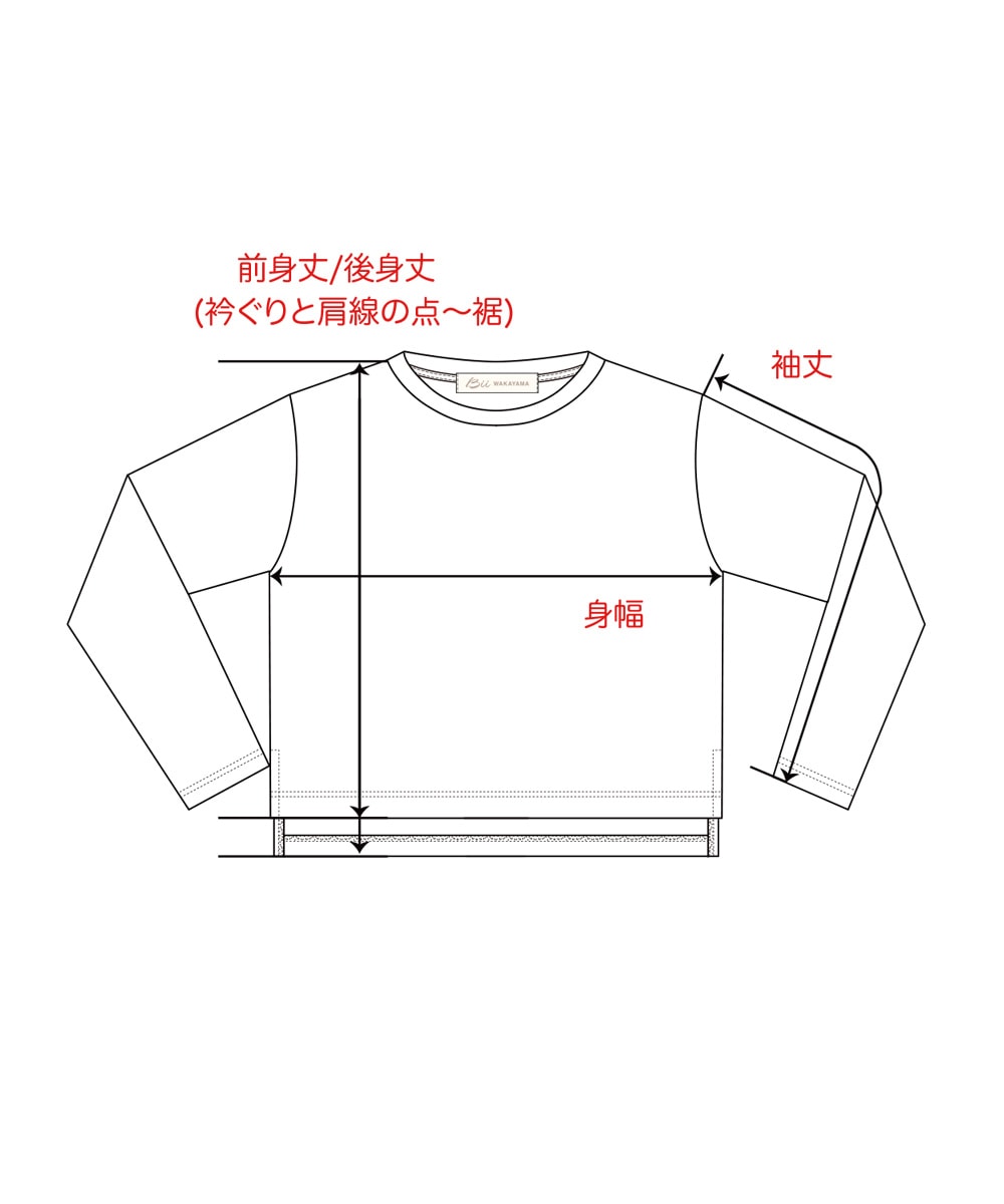 モイストボートネック長袖プルオーバー【天竺】
