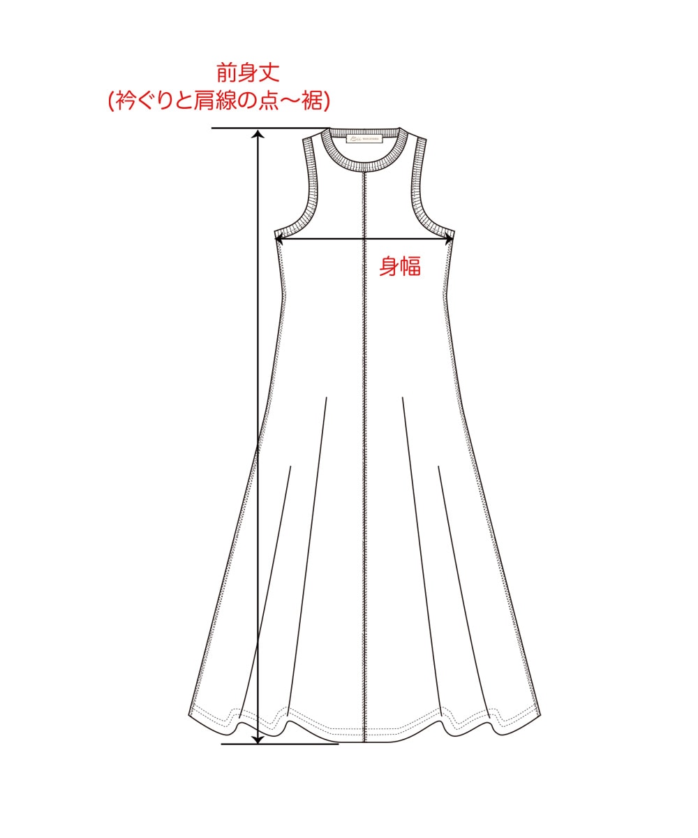 モイストアメスリワンピース【両面パイル】