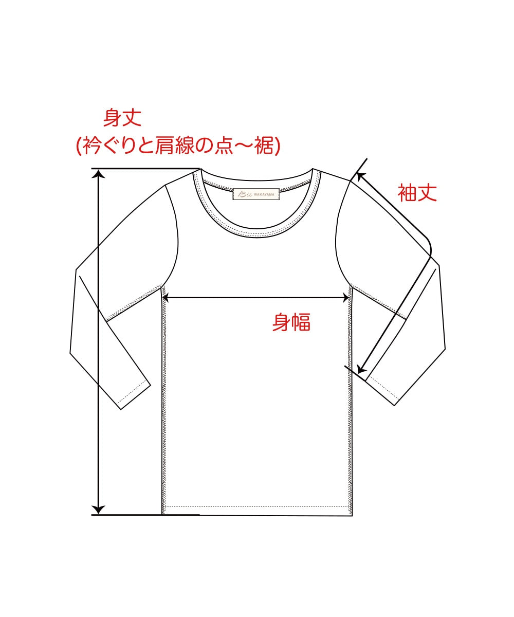 モイスト長袖Tシャツ【カシミヤ混接結】