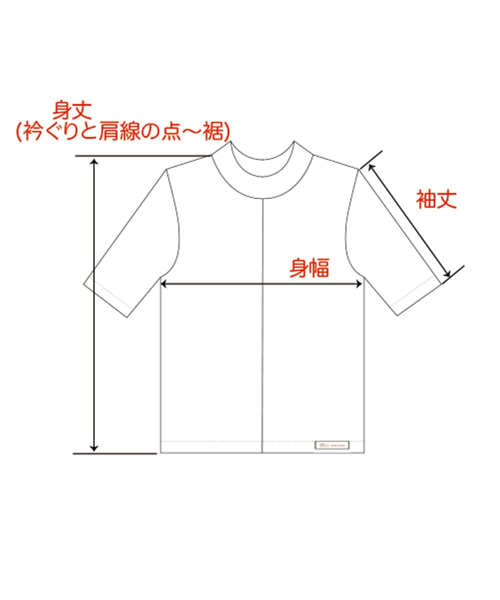 モイスト五分袖Tシャツ【スキップSZ天竺】