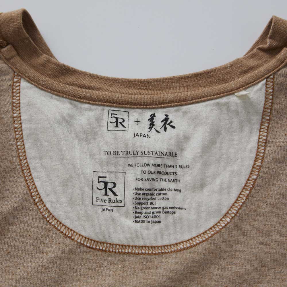 モイスト ソフトクルーネックTシャツ(メンズ)