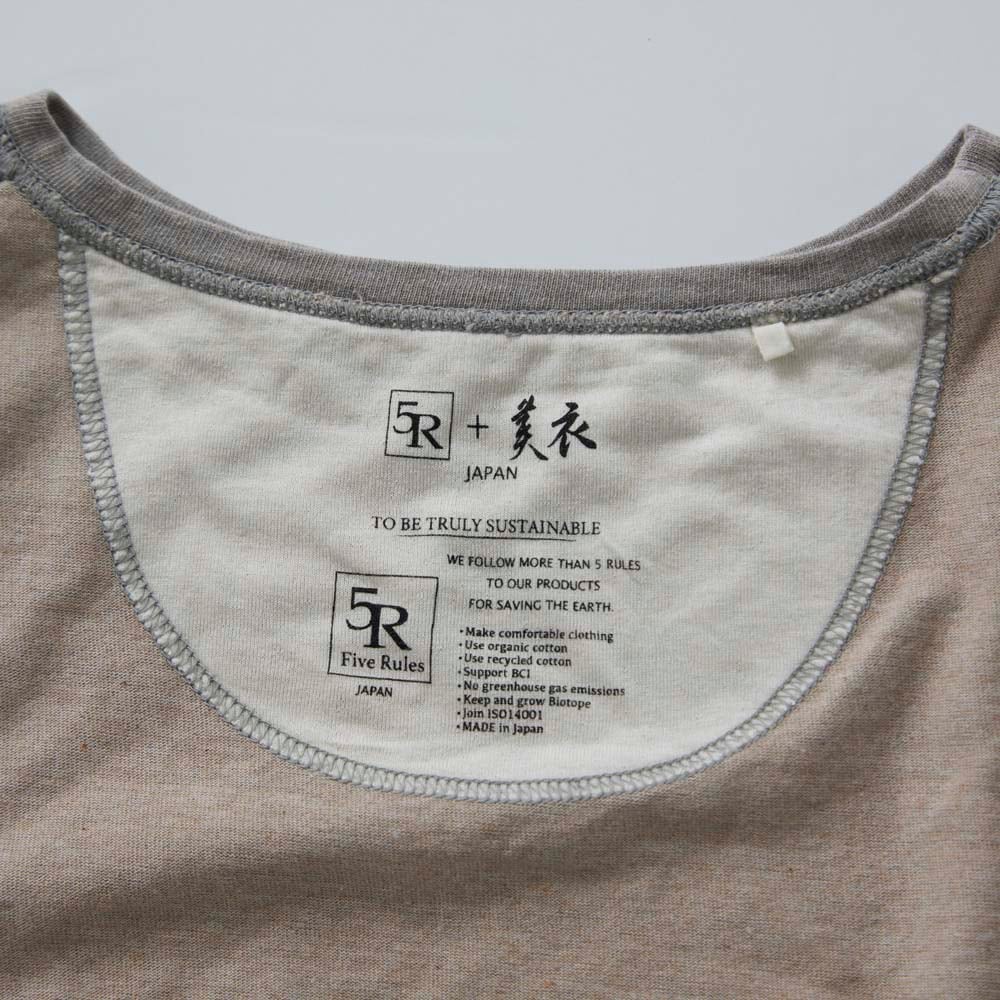 モイスト ソフトボートネックTシャツ(レディース)