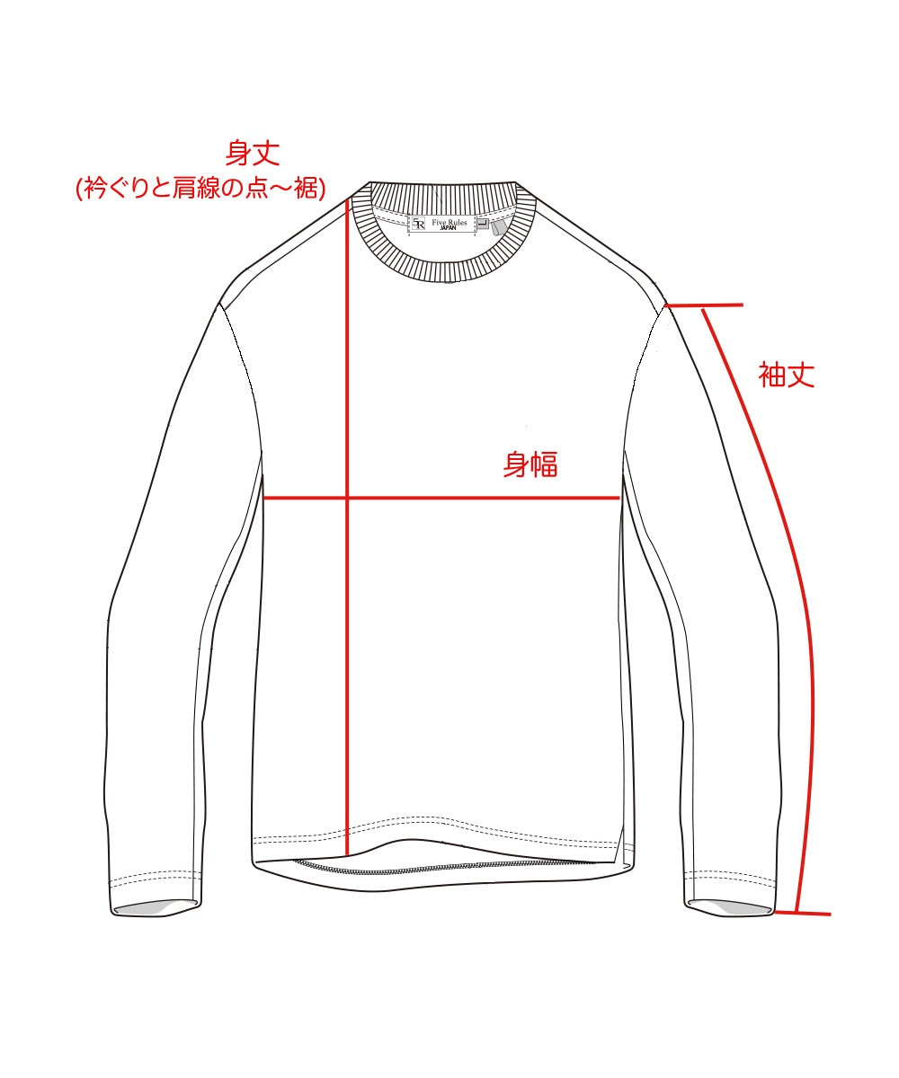 モイスト 吊り天竺裏微起毛 長袖Tシャツ【吊り編み天竺】【メンズ】