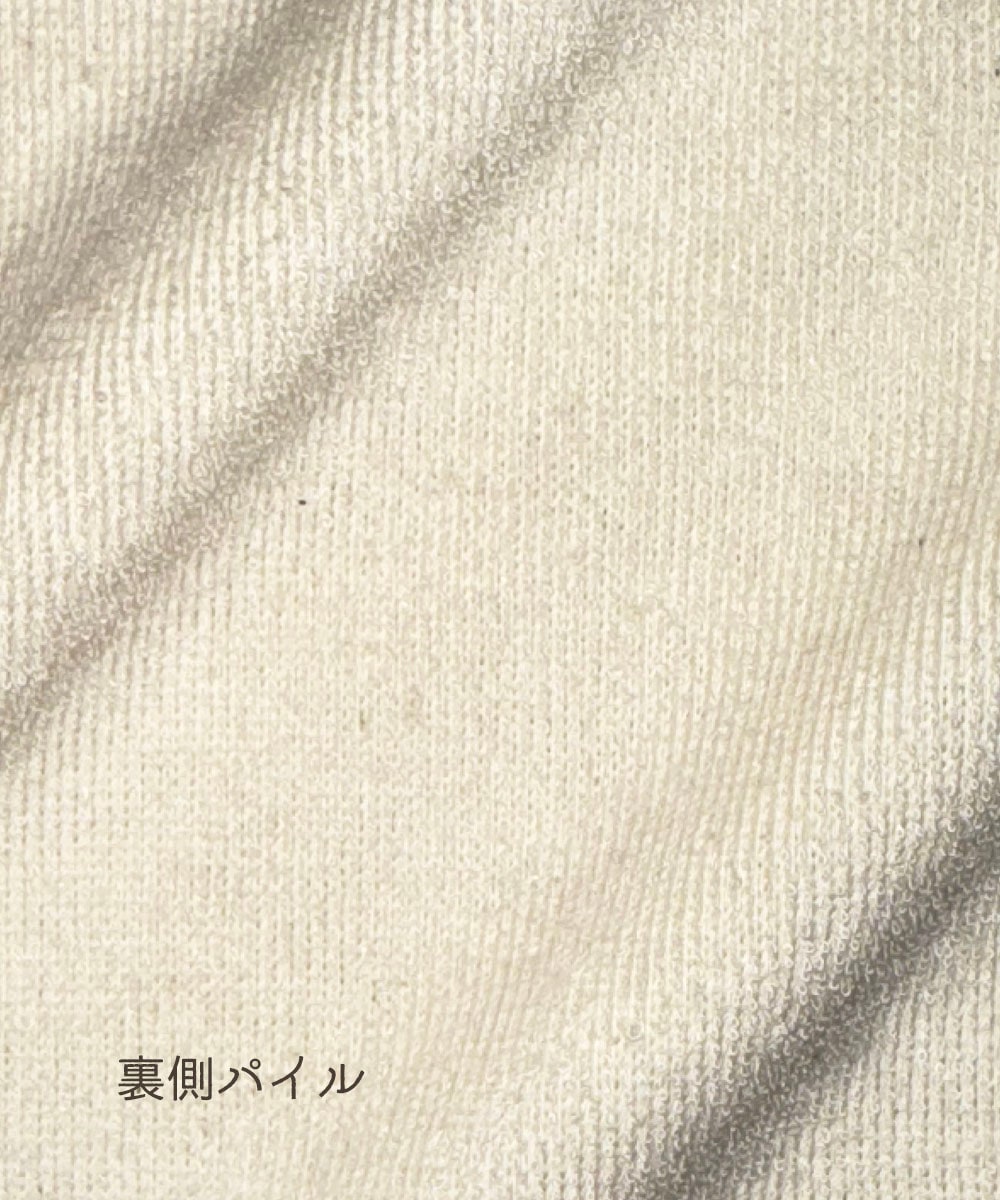 yawayume長パンツ【両面パイル】