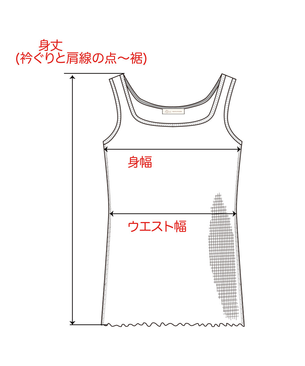 【New】モイストタンクブラトップ【ワッフル】